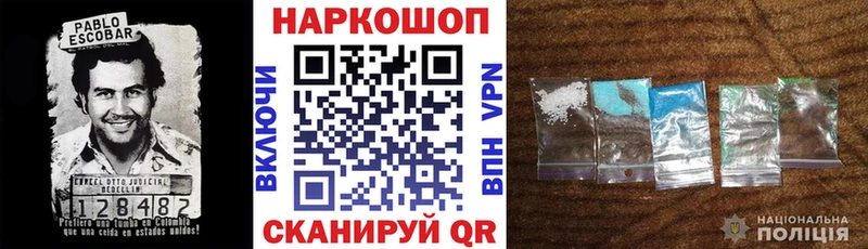 Купить закладку Cocaine  АМФ  APVP  Марихуана  Меф  Берёзовка