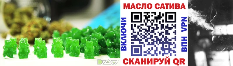 Печенье с ТГК марихуана  Купить  Берёзовка 