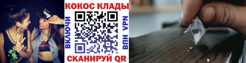 Купить где  Берёзовка  КОКАИН 98% 