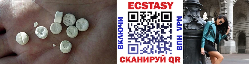Купить закладки  Берёзовка  Экстази 300 mg 