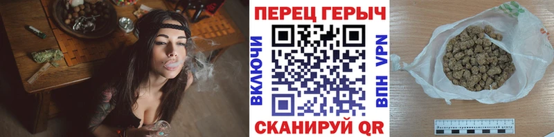 Купить  Берёзовка  ГЕРОИН герыч 