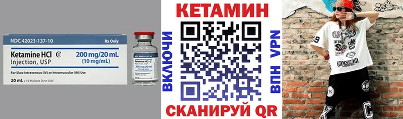 Купить Берёзовка Кетамин ketamine