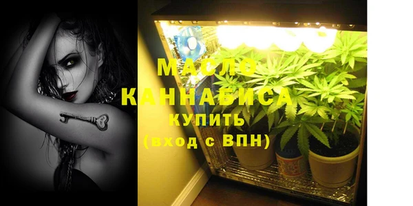 мяу мяу кристалл Алексеевка