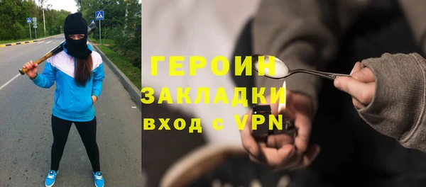 герыч Алзамай