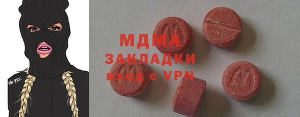 мяу мяу кристалл Алексеевка