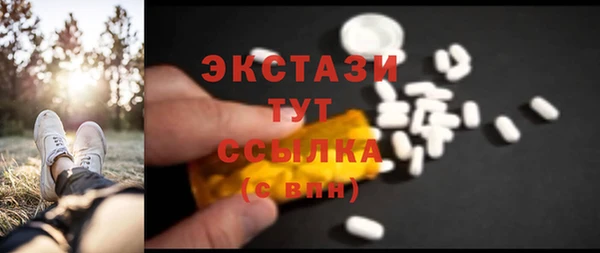 мяу мяу кристалл Алексеевка