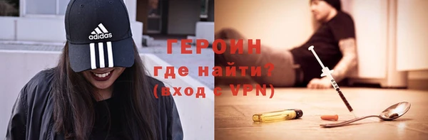 мяу мяу кристалл Алексеевка
