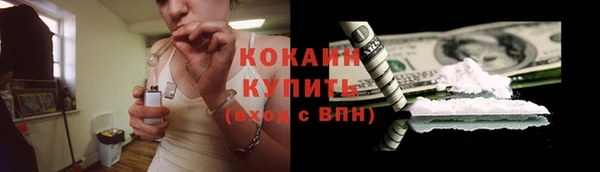 наркотики Алексин