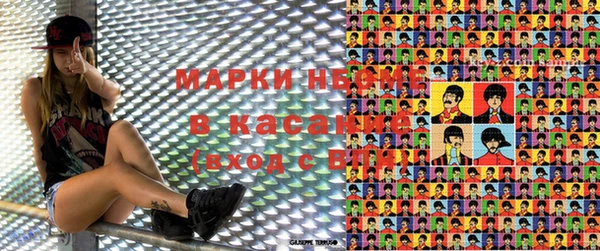 наркотики Алексин