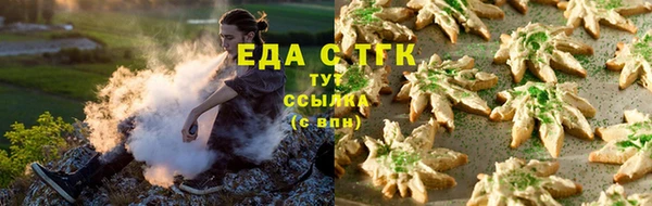 мяу мяу кристалл Алексеевка