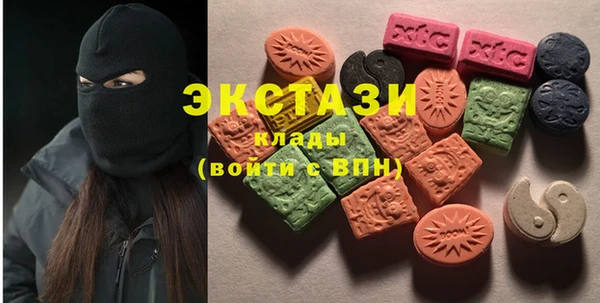 мяу мяу кристалл Алексеевка