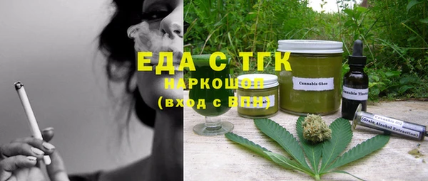 мяу мяу кристалл Алексеевка