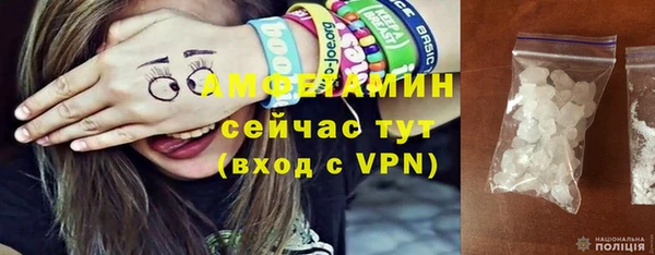 мяу мяу кристалл Алексеевка