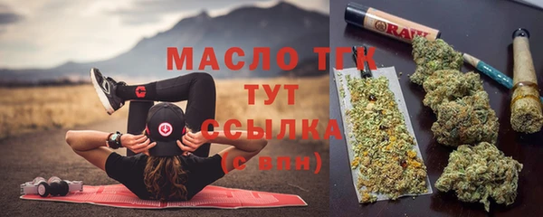 мяу мяу кристалл Алексеевка