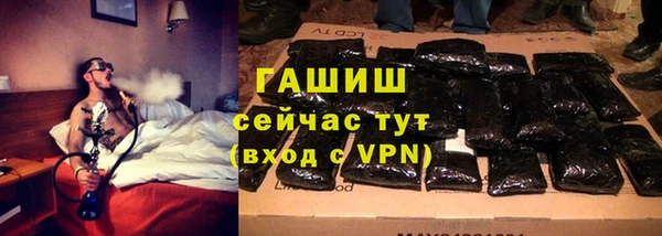 мяу мяу кристалл Алексеевка