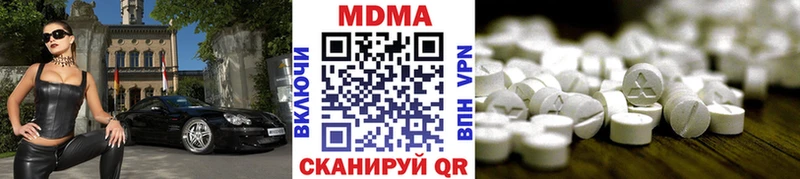 Купить где Берёзовка MDMA молли