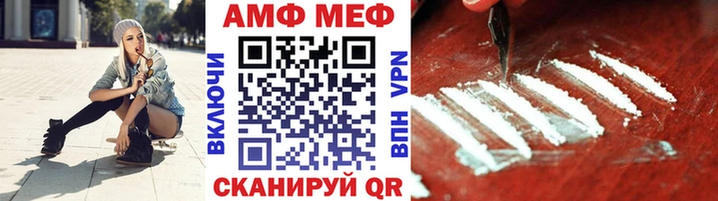 Первитин витя  Купить закладки  Берёзовка 