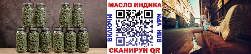 Дистиллят ТГК вейп с тгк  Купить где  Берёзовка 